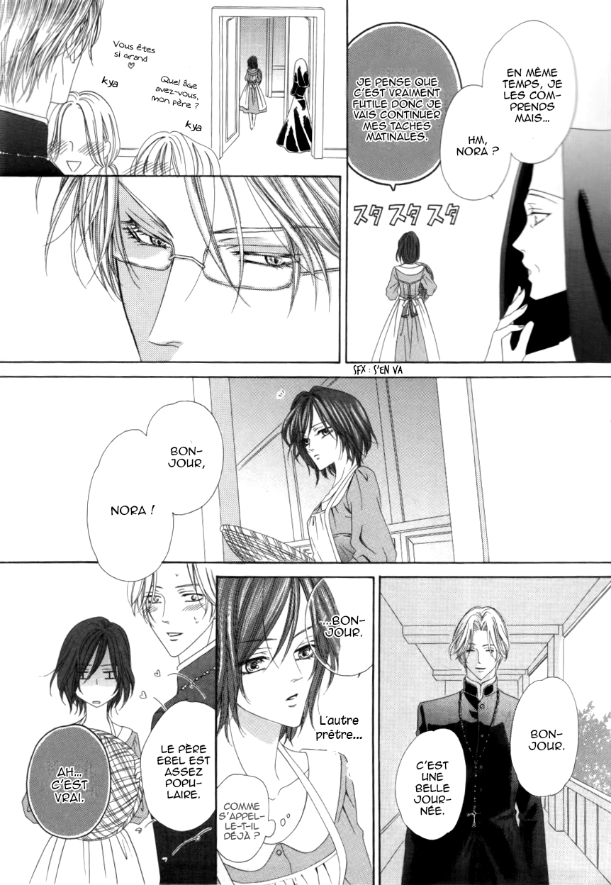 Kainushi wa Akuma Vol. 1 Ch. 1.2 第3页