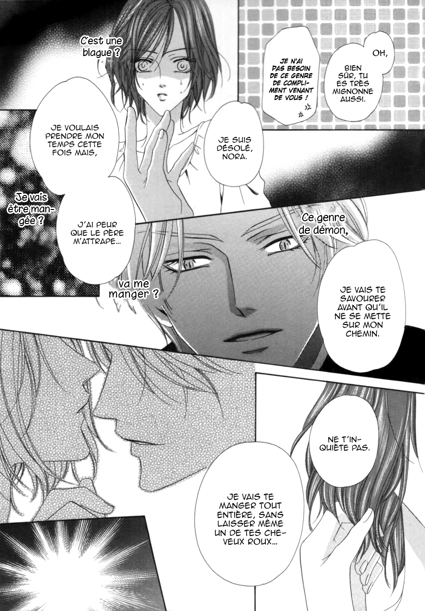 Kainushi wa Akuma Vol. 1 Ch. 1.2 第23页