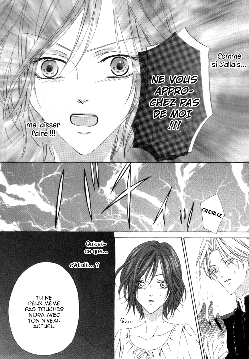 Kainushi wa Akuma Vol. 1 Ch. 1.2 第24页