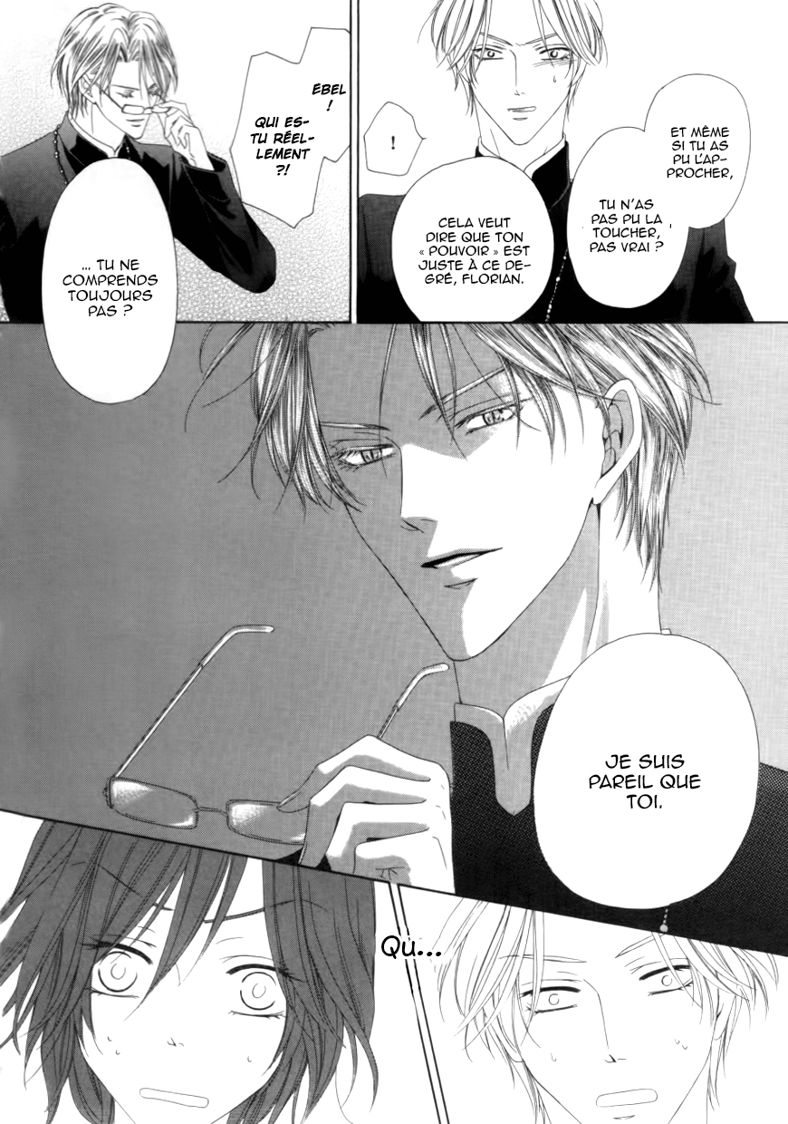 Kainushi wa Akuma Vol. 1 Ch. 1.2 第26页