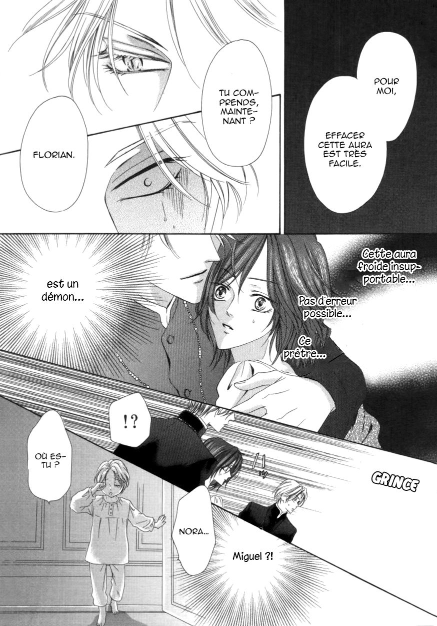 Kainushi wa Akuma Vol. 1 Ch. 1.2 第27页