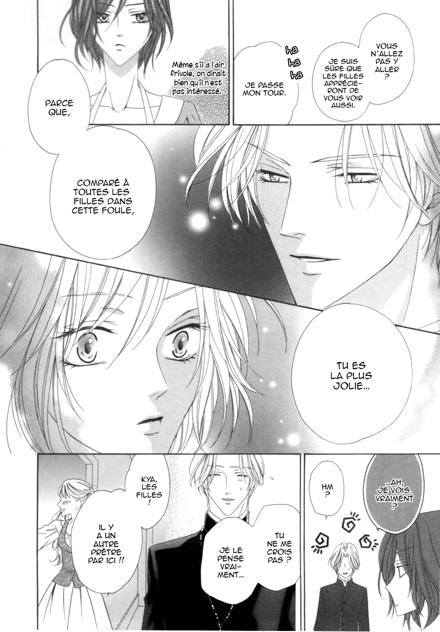Kainushi wa Akuma Vol. 1 Ch. 1.2 第4页