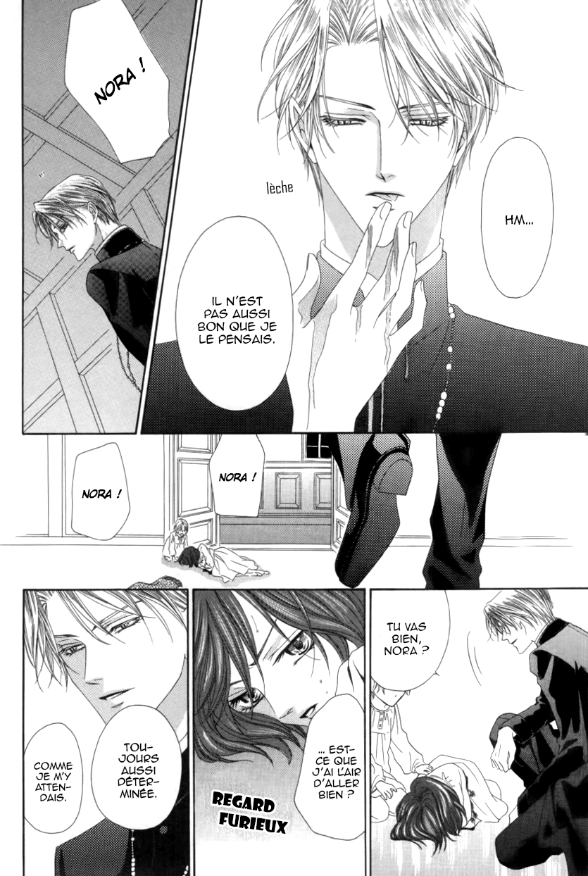 Kainushi wa Akuma Vol. 1 Ch. 1.2 第33页