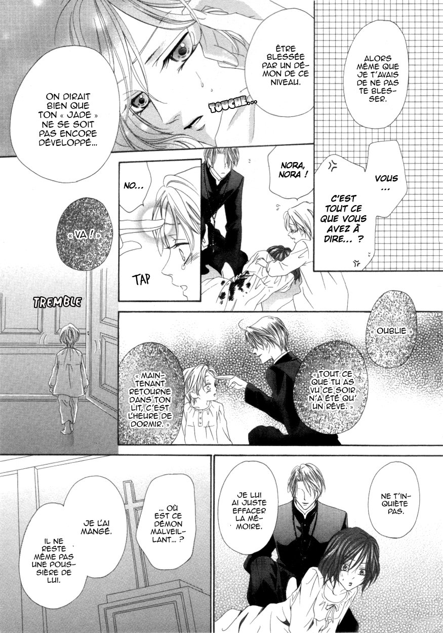 Kainushi wa Akuma Vol. 1 Ch. 1.2 第34页