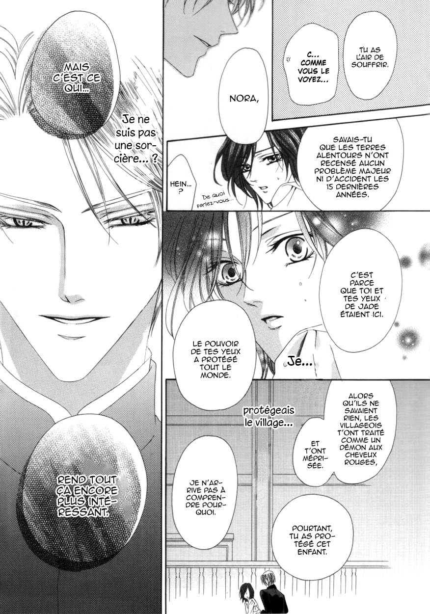 Kainushi wa Akuma Vol. 1 Ch. 1.2 第36页