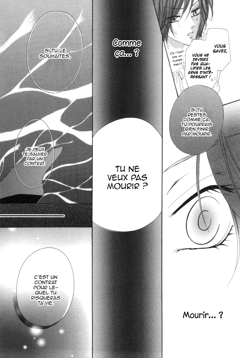 Kainushi wa Akuma Vol. 1 Ch. 1.2 第37页