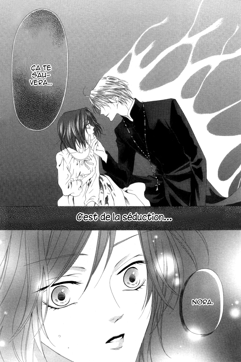 Kainushi wa Akuma Vol. 1 Ch. 1.2 第38页