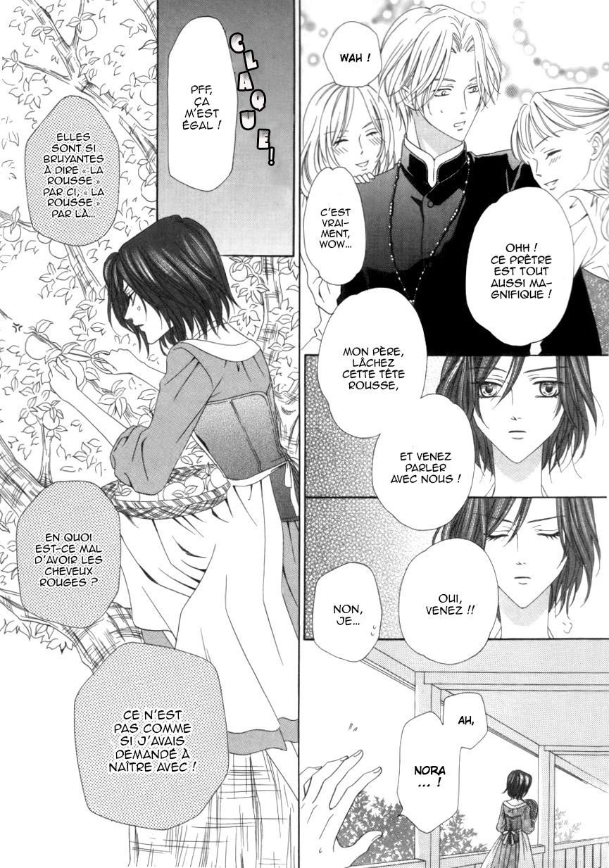 Kainushi wa Akuma Vol. 1 Ch. 1.2 第5页