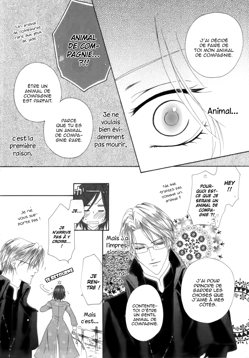 Kainushi wa Akuma Vol. 1 Ch. 1.2 第43页