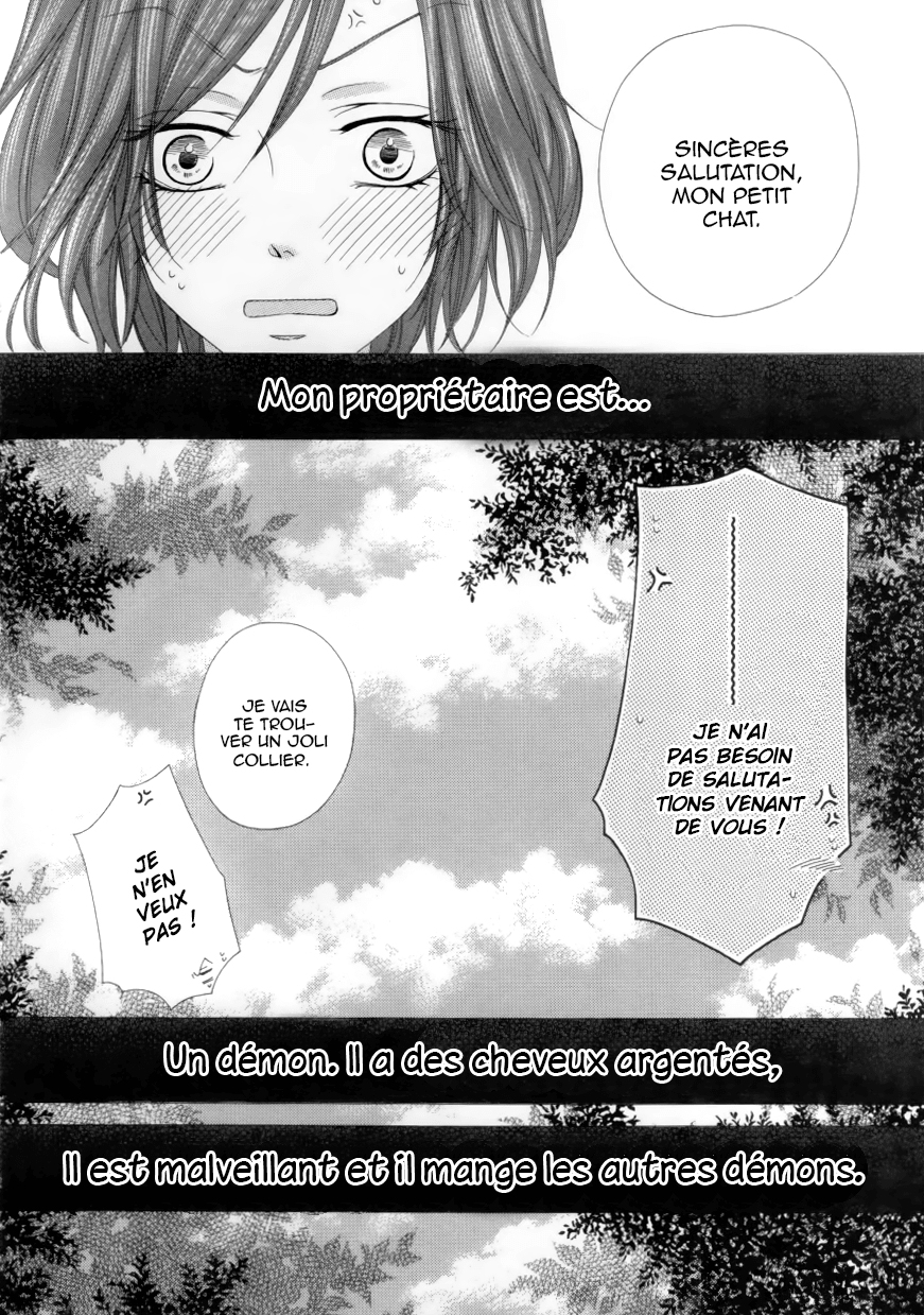 Kainushi wa Akuma Vol. 1 Ch. 1.2 第44页