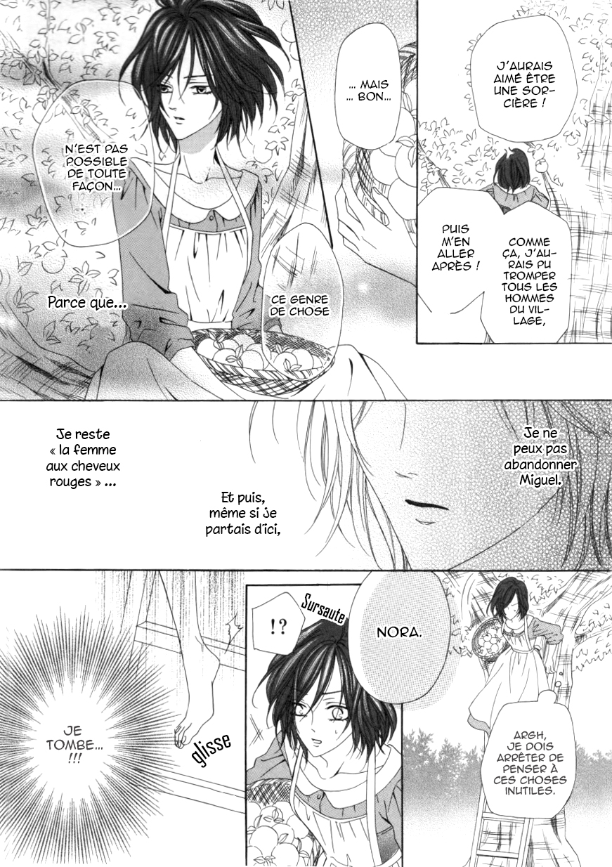 Kainushi wa Akuma Vol. 1 Ch. 1.2 第6页