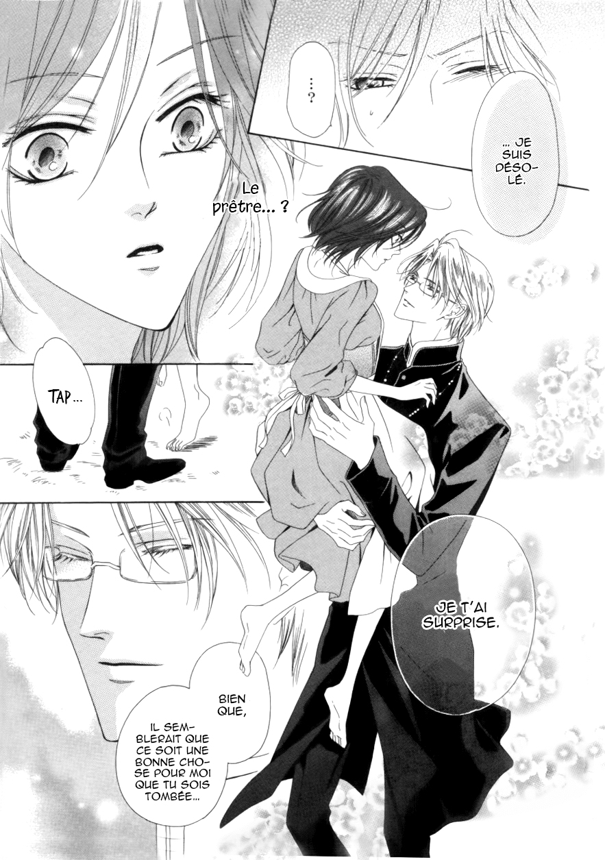 Kainushi wa Akuma Vol. 1 Ch. 1.2 第7页