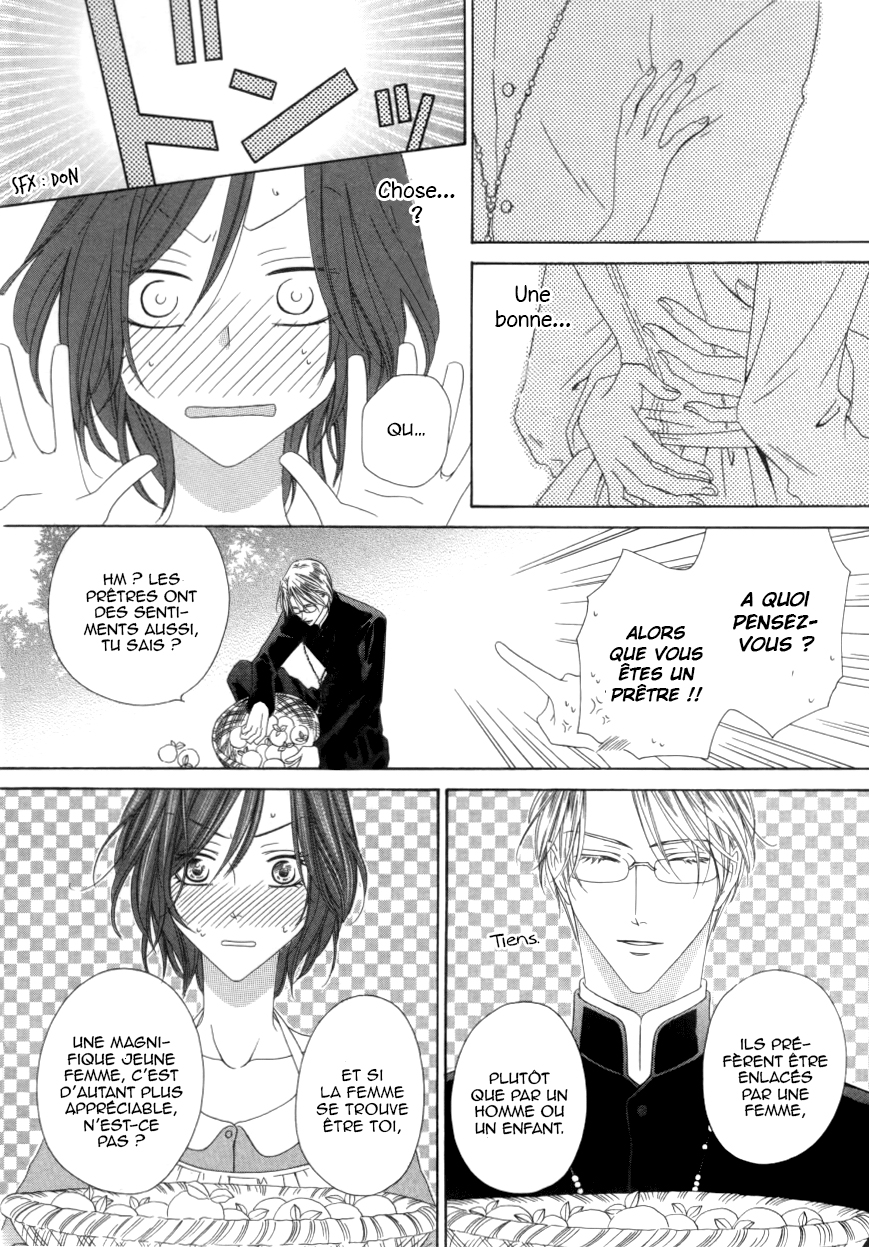 Kainushi wa Akuma Vol. 1 Ch. 1.2 第8页