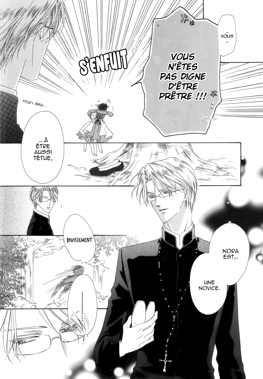 Kainushi wa Akuma Vol. 1 Ch. 1.2 第9页