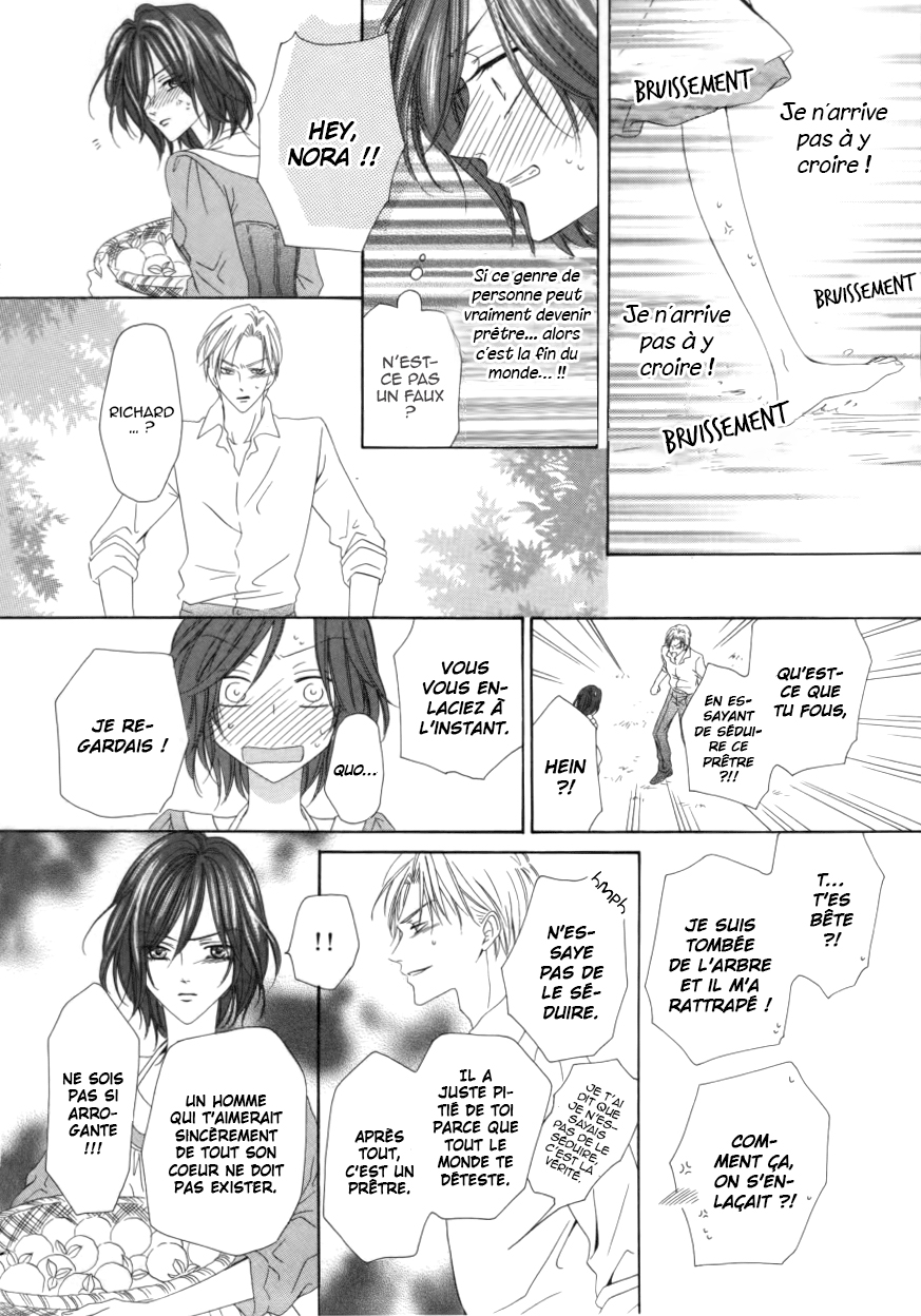 Kainushi wa Akuma Vol. 1 Ch. 1.2 第10页