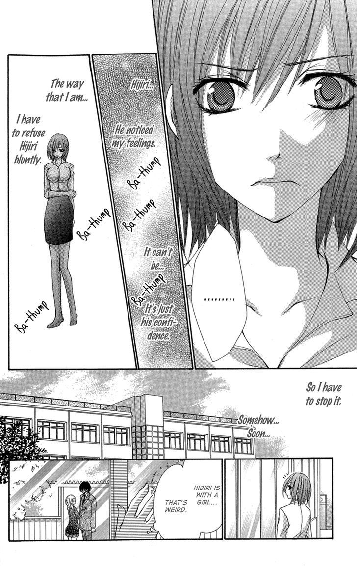 Aishite Kudasai, Sensei Vol. 1 Ch. 2 第19页