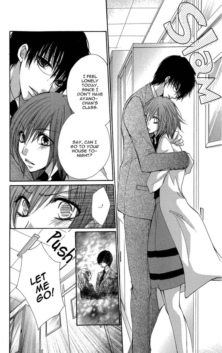 Aishite Kudasai, Sensei Vol. 1 Ch. 2 第23页
