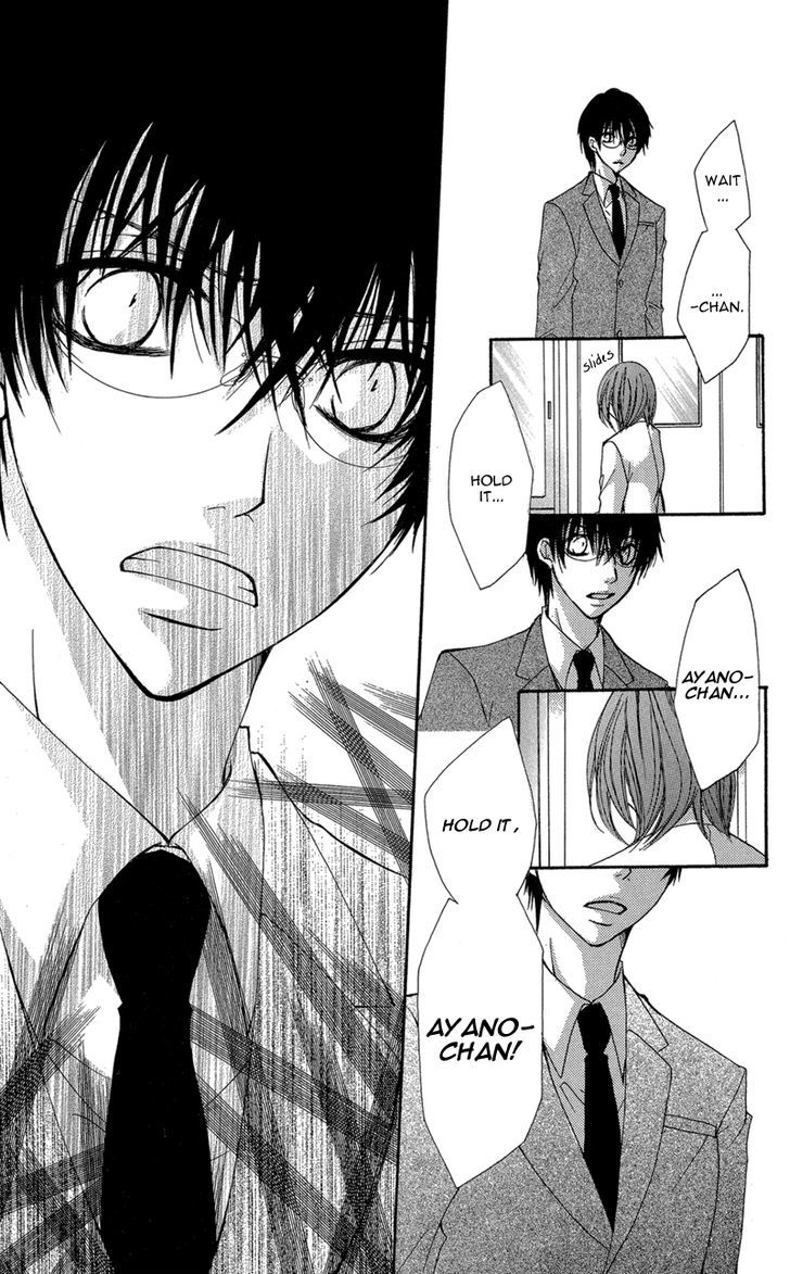 Aishite Kudasai, Sensei Vol. 1 Ch. 2 第32页