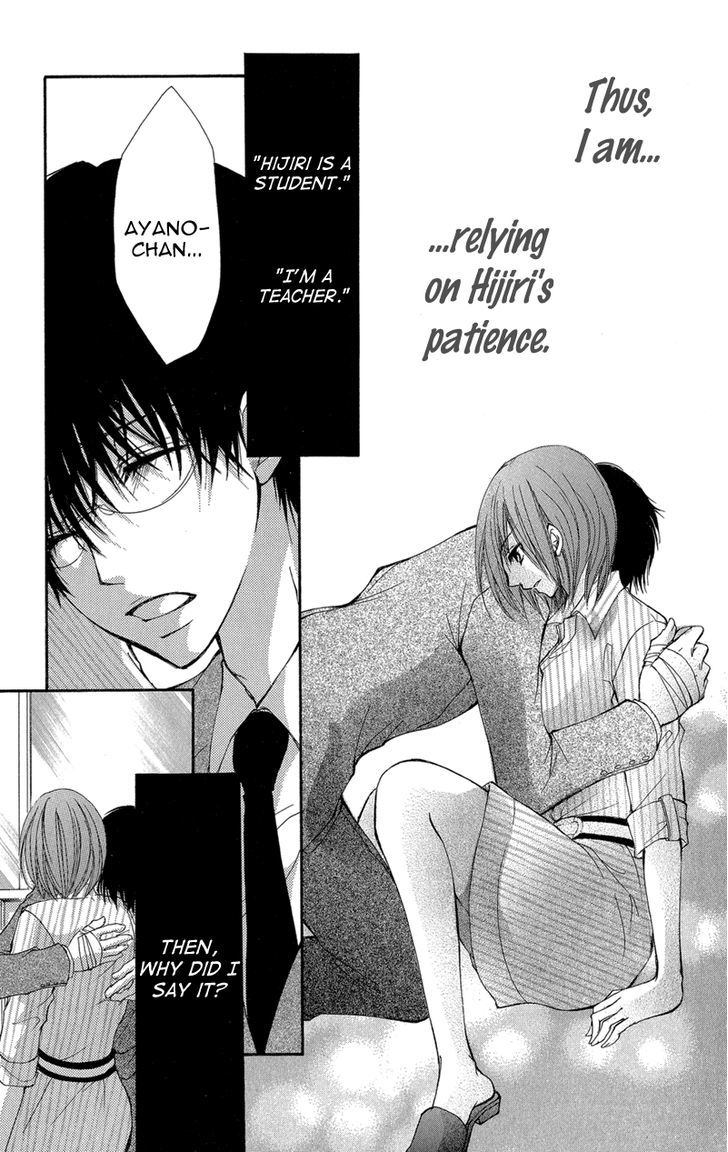 Aishite Kudasai, Sensei Vol. 1 Ch. 2 第82页