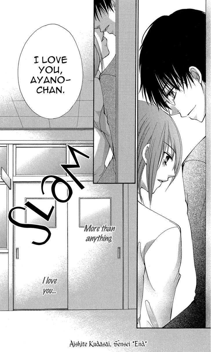 Aishite Kudasai, Sensei Vol. 1 Ch. 2 第89页
