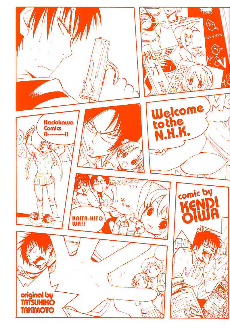 NHK ni Youkoso! 第2页