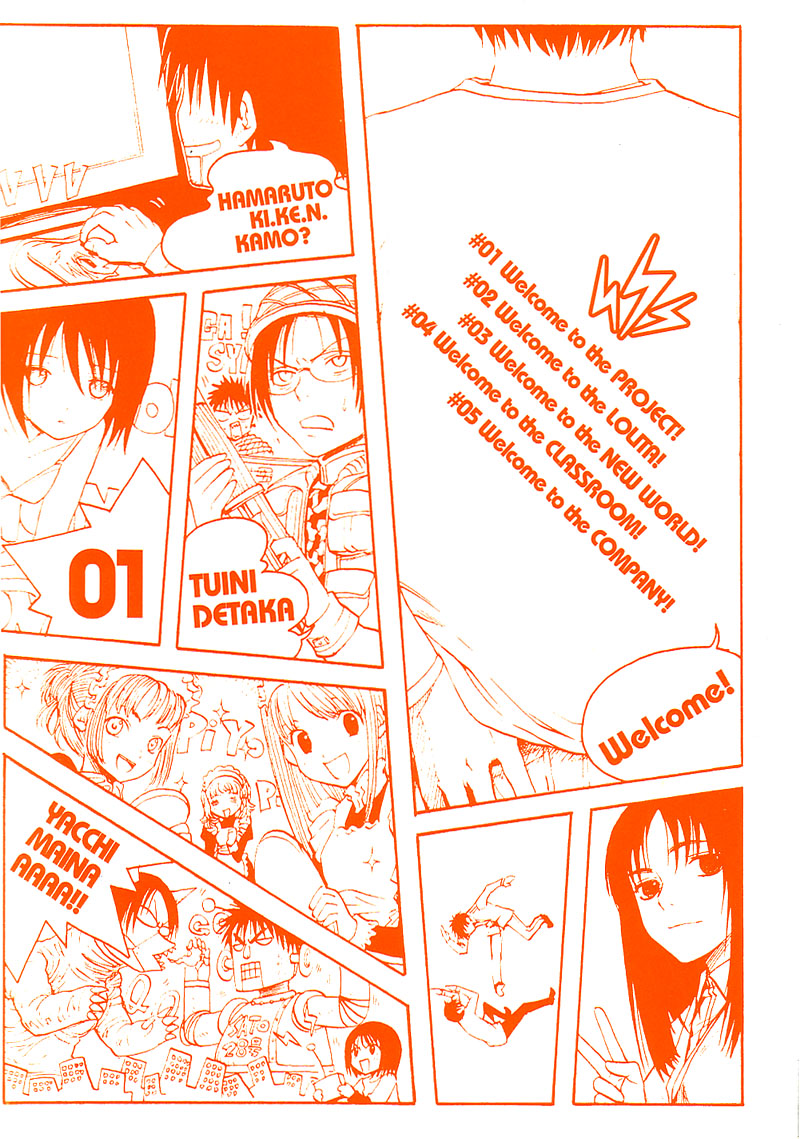NHK ni Youkoso! 第3页