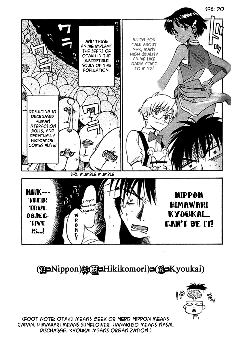 NHK ni Youkoso! Welcome to the Project! 第23页