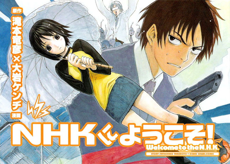NHK ni Youkoso! 第7页