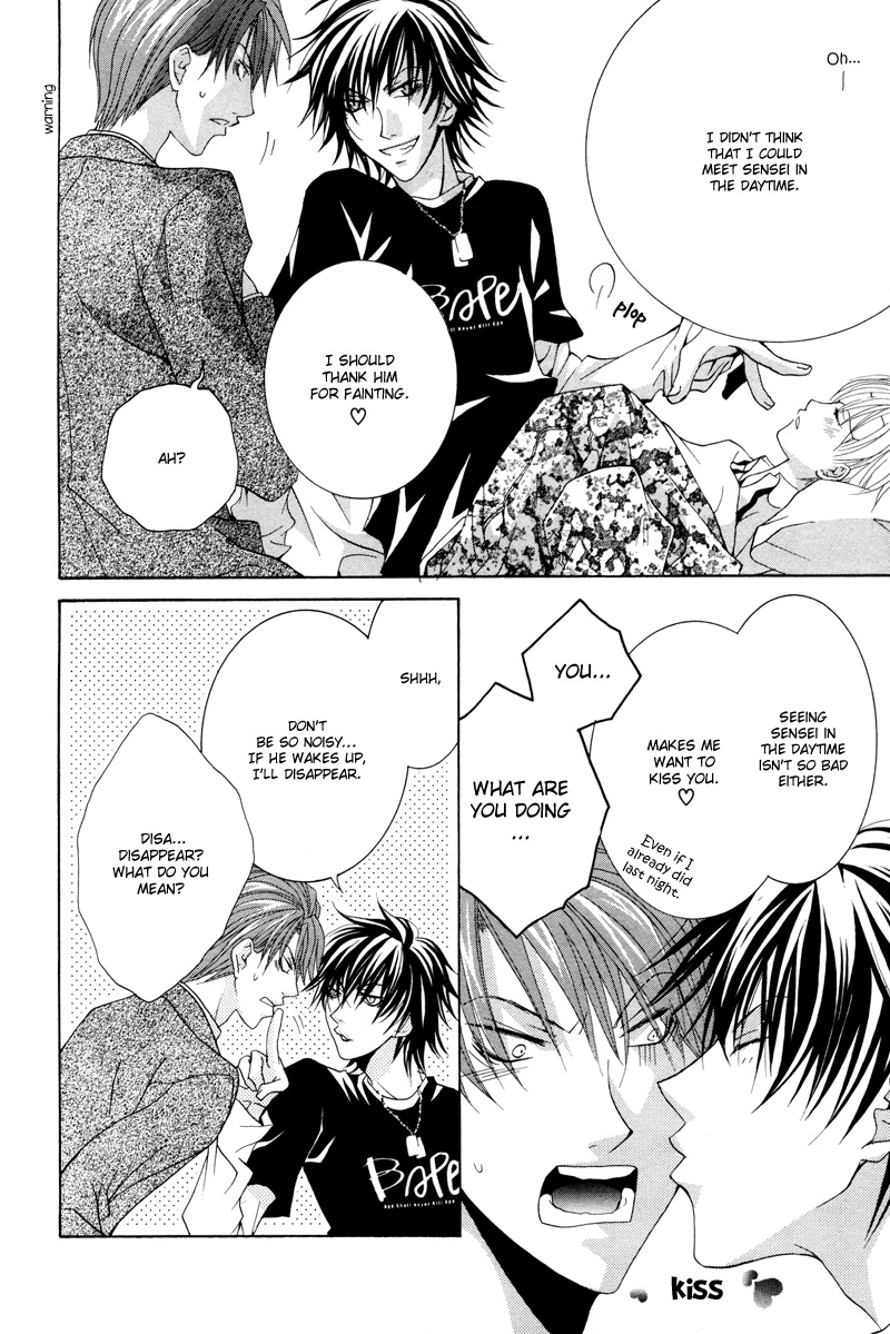 Ore no Tenshi wa Mayonaka Akuma Round 2 第11页