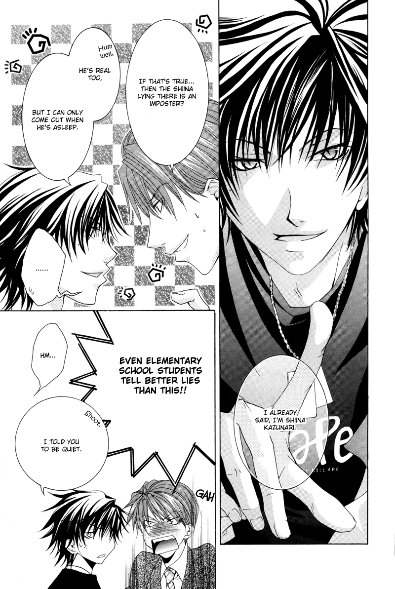 Ore no Tenshi wa Mayonaka Akuma Round 2 第12页