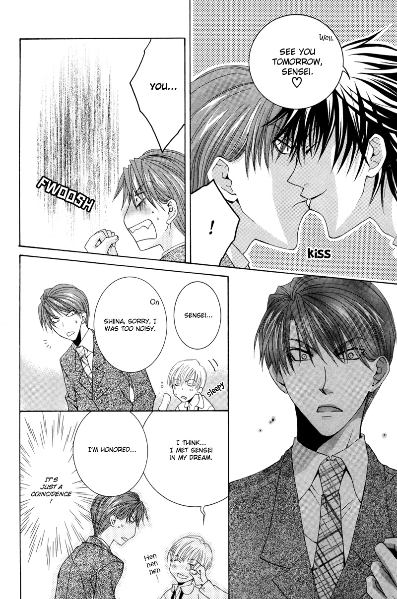 Ore no Tenshi wa Mayonaka Akuma Round 2 第13页