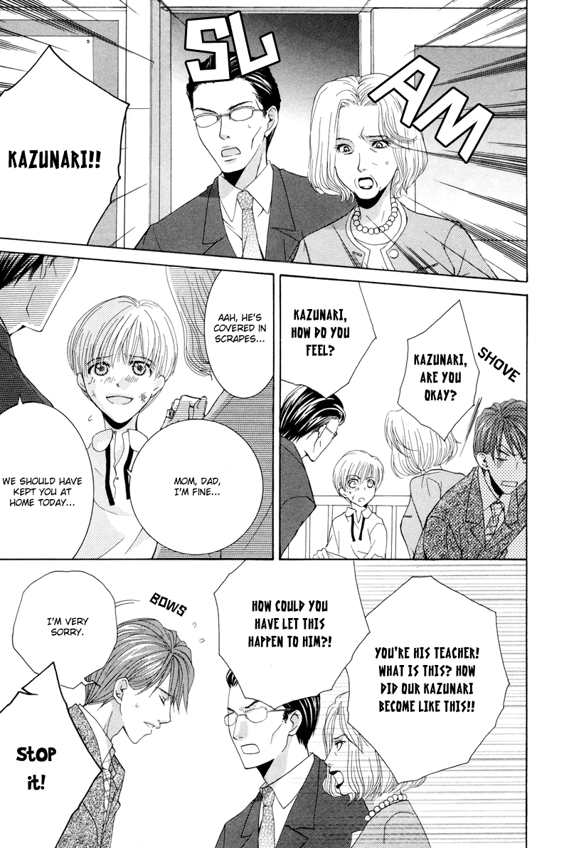 Ore no Tenshi wa Mayonaka Akuma Round 2 第14页