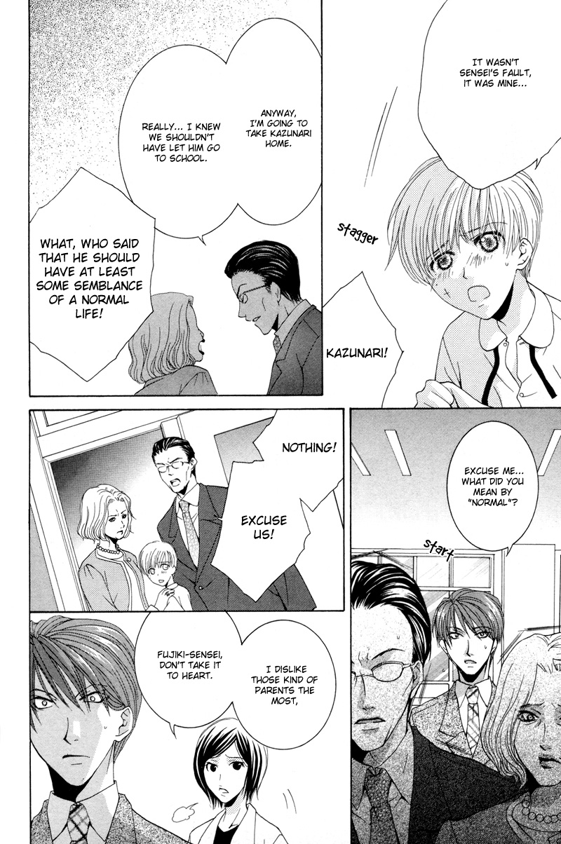 Ore no Tenshi wa Mayonaka Akuma Round 2 第15页