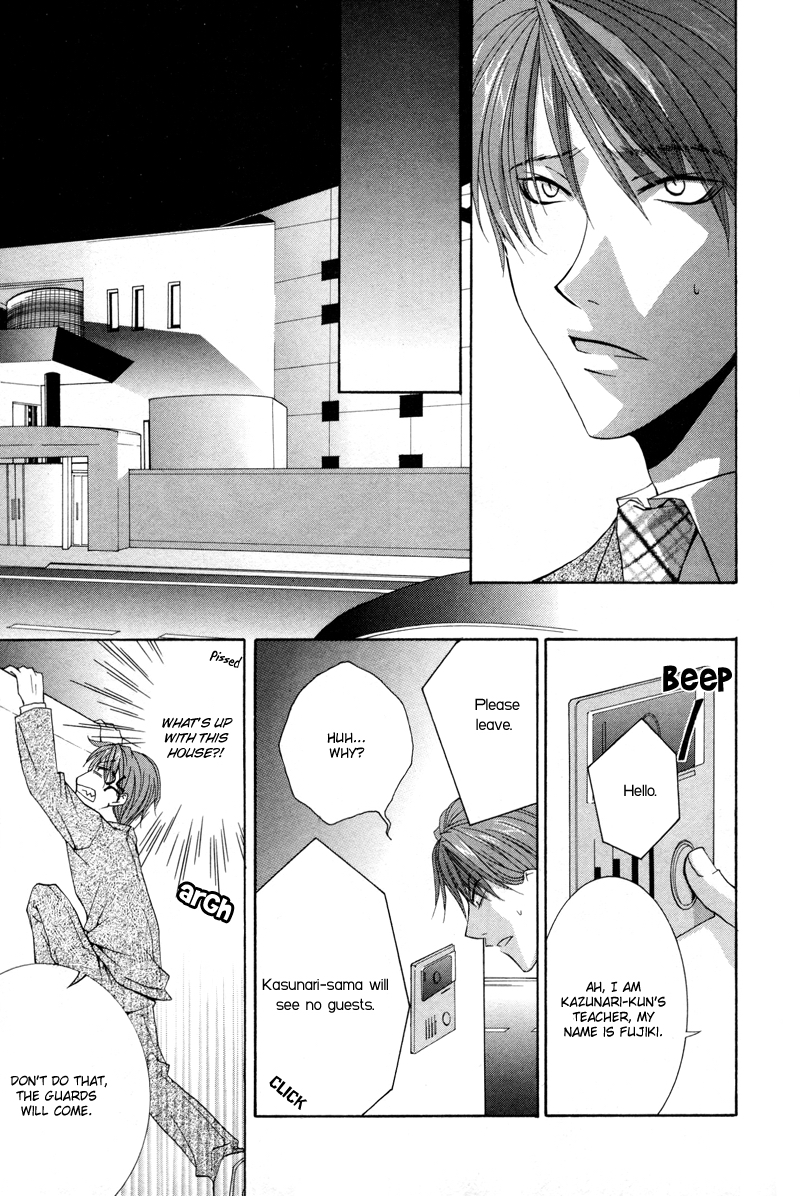 Ore no Tenshi wa Mayonaka Akuma Round 2 第16页