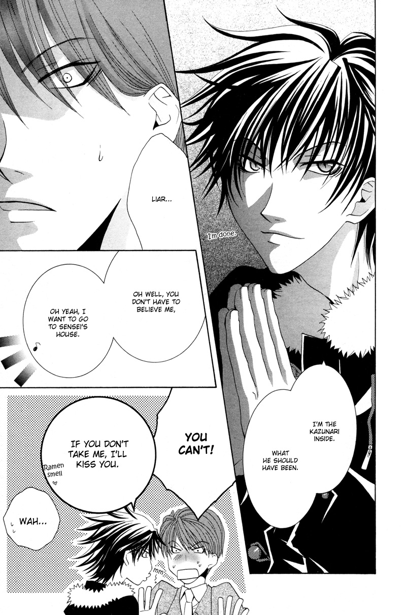 Ore no Tenshi wa Mayonaka Akuma Round 2 第20页