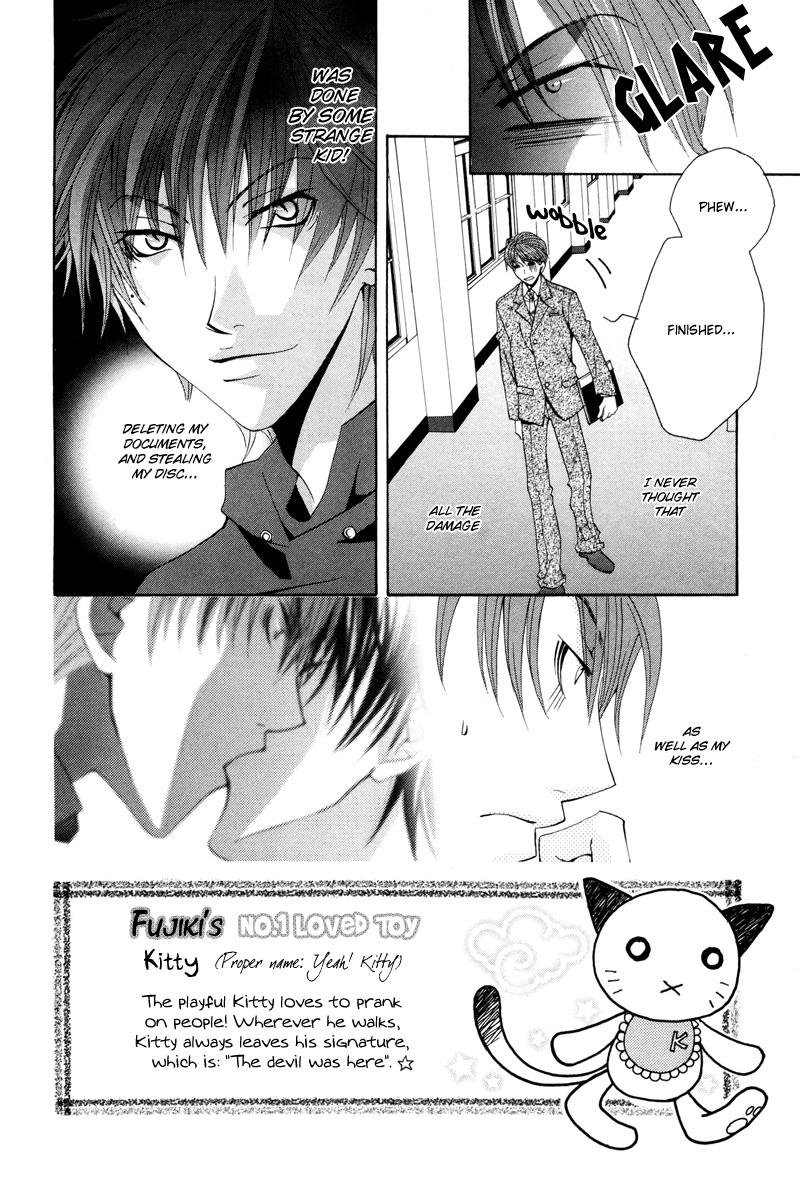 Ore no Tenshi wa Mayonaka Akuma Round 2 第3页