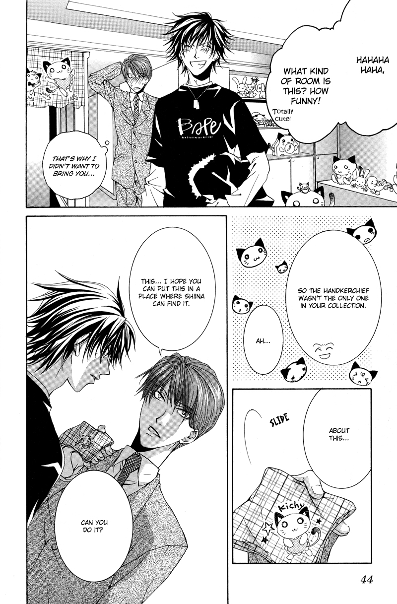 Ore no Tenshi wa Mayonaka Akuma Round 2 第21页