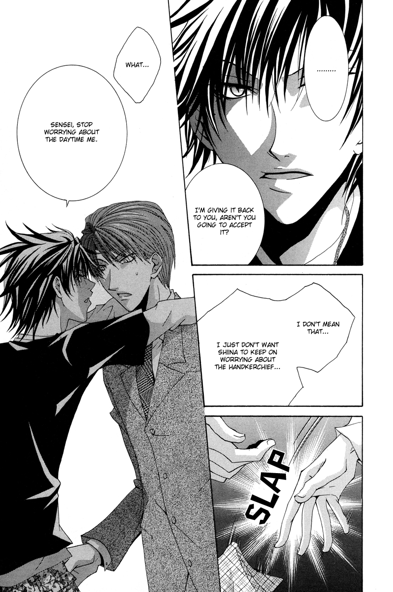 Ore no Tenshi wa Mayonaka Akuma Round 2 第22页
