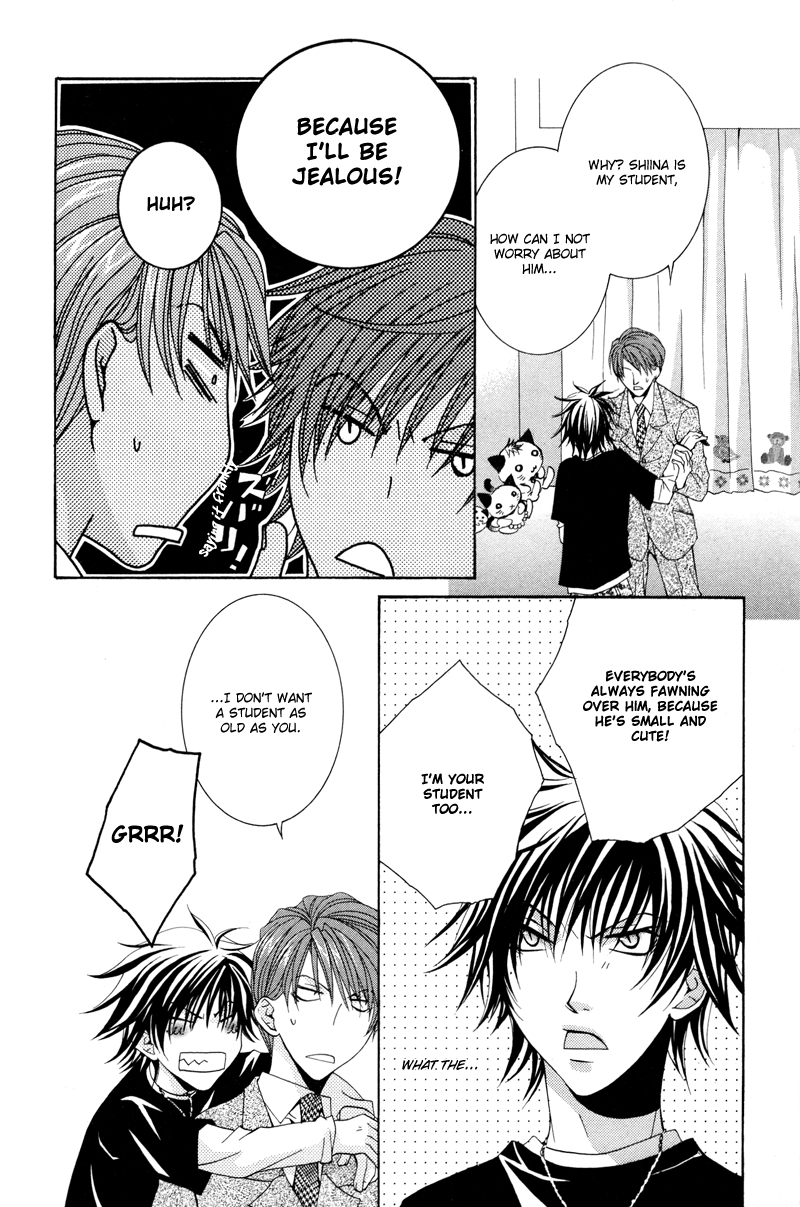 Ore no Tenshi wa Mayonaka Akuma Round 2 第23页