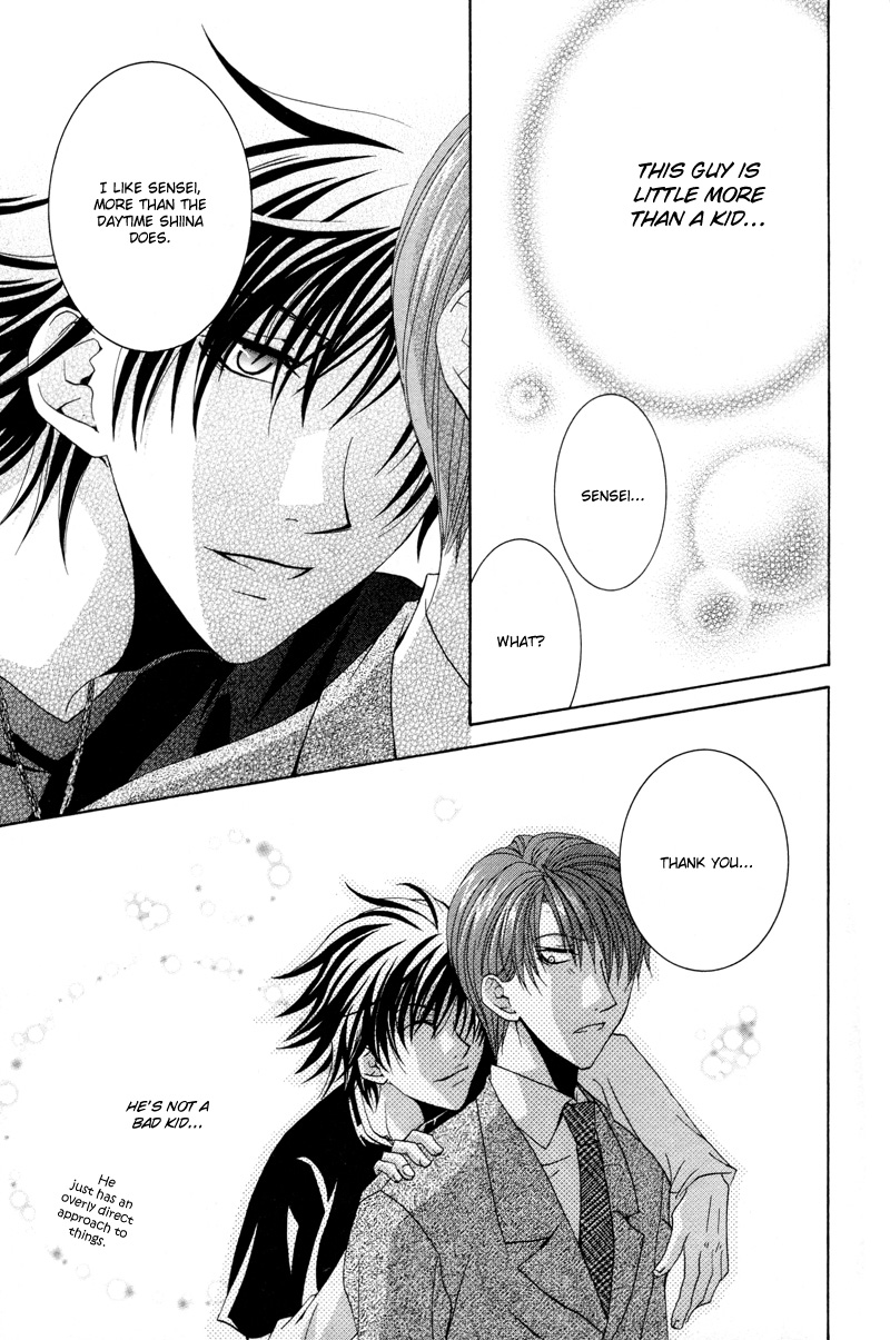 Ore no Tenshi wa Mayonaka Akuma Round 2 第24页
