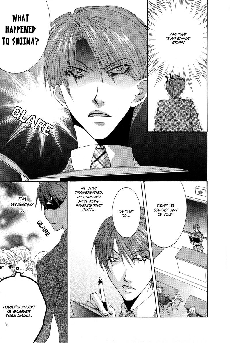 Ore no Tenshi wa Mayonaka Akuma Round 2 第4页