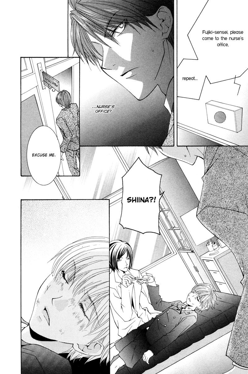 Ore no Tenshi wa Mayonaka Akuma Round 2 第5页