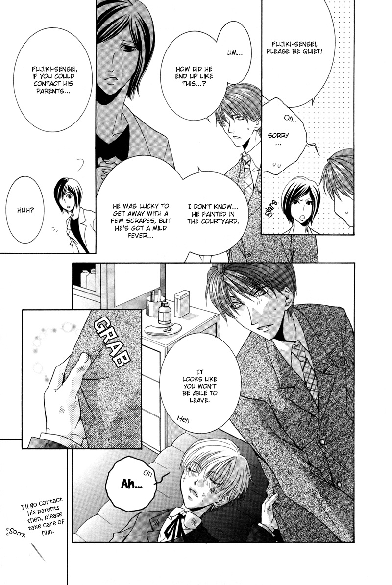 Ore no Tenshi wa Mayonaka Akuma Round 2 第6页