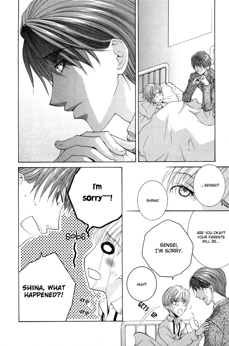 Ore no Tenshi wa Mayonaka Akuma Round 2 第7页