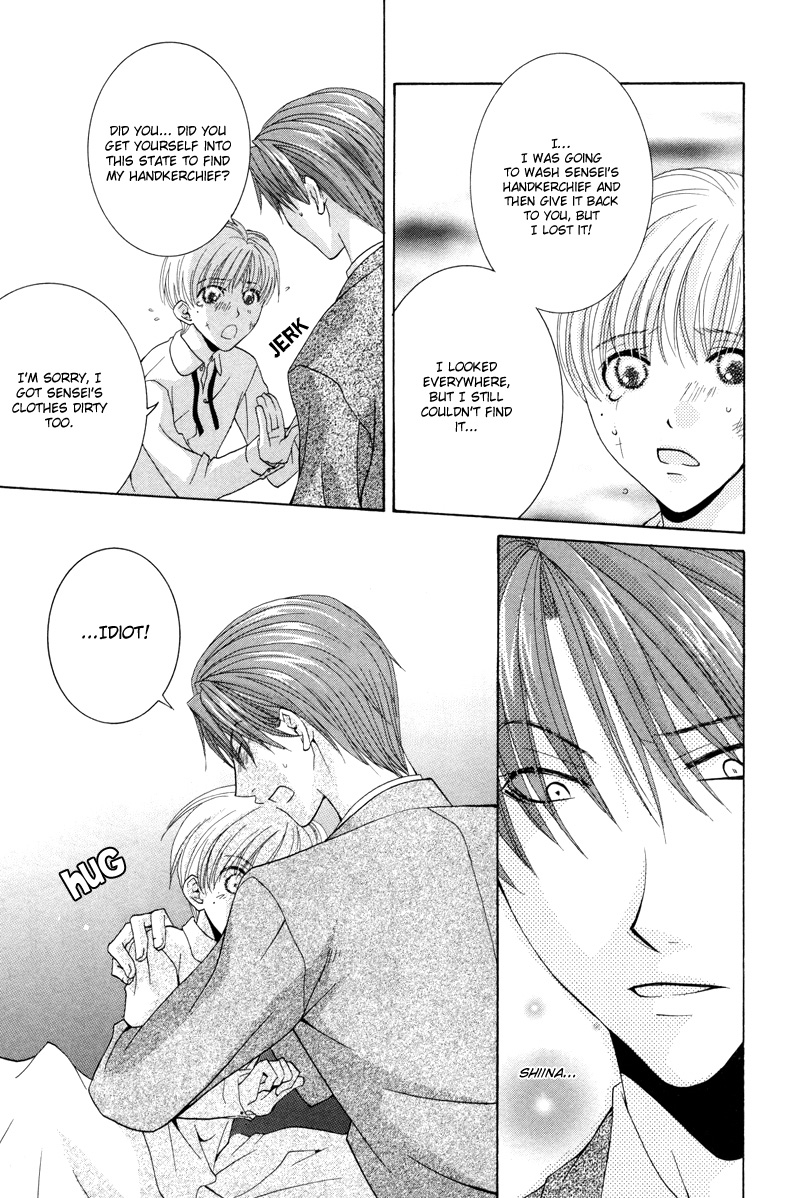 Ore no Tenshi wa Mayonaka Akuma Round 2 第8页