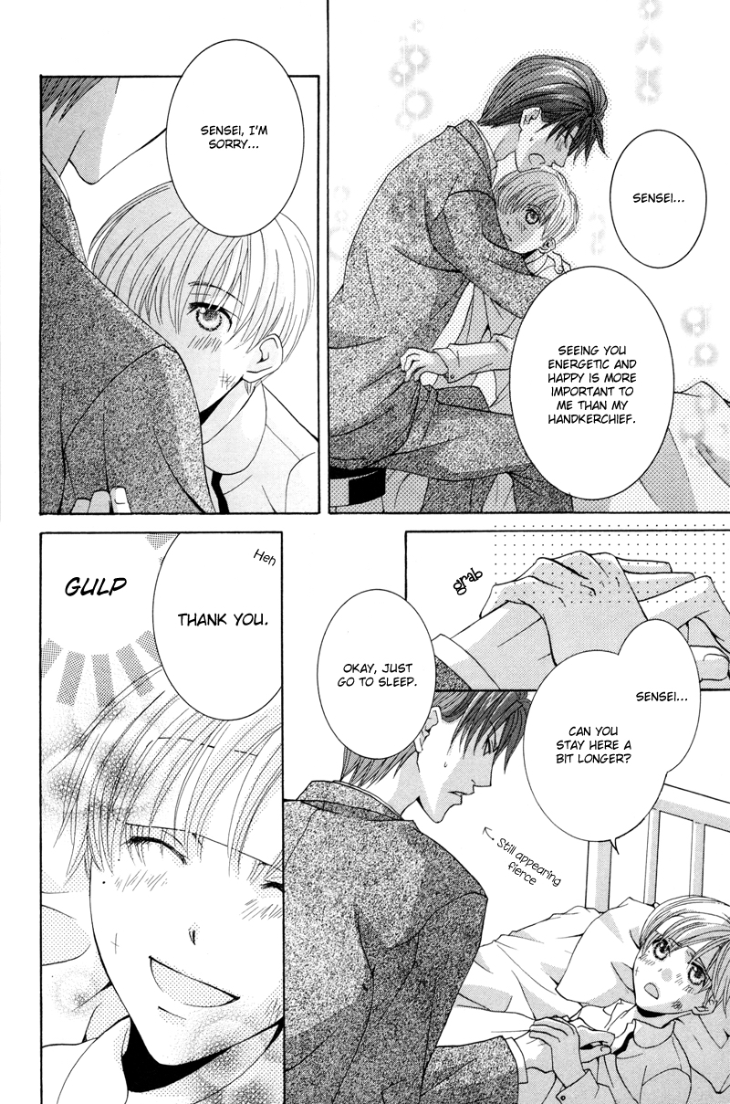 Ore no Tenshi wa Mayonaka Akuma Round 2 第9页