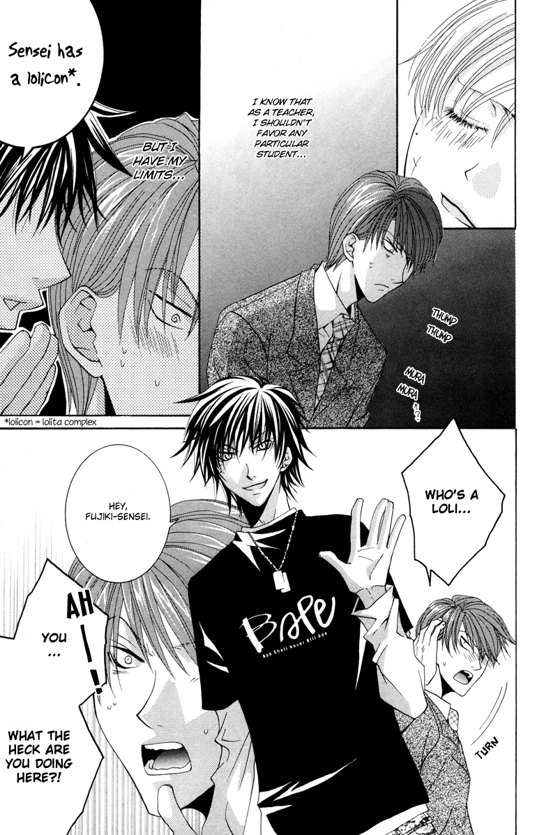 Ore no Tenshi wa Mayonaka Akuma Round 2 第10页