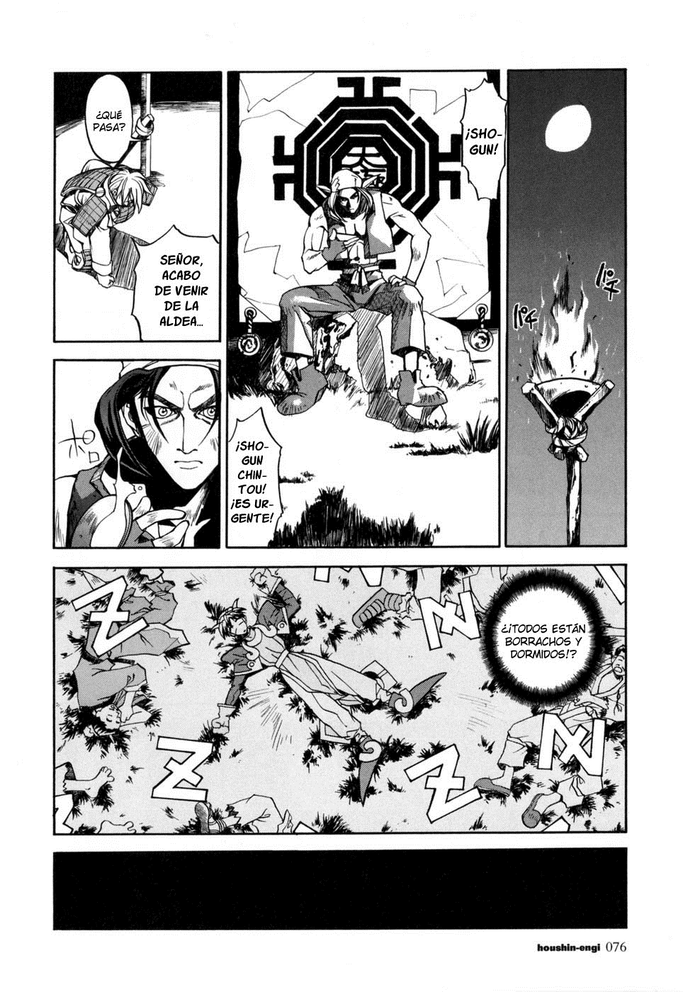 Houshin Engi El primer Houshin. 第20页