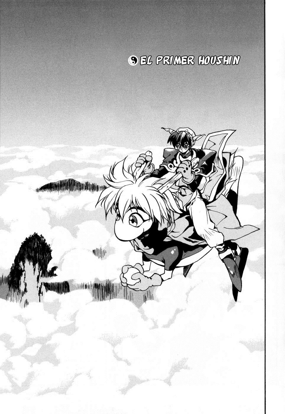 Houshin Engi El primer Houshin. 第4页