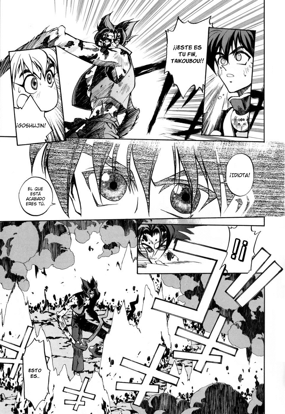 Houshin Engi El primer Houshin. 第33页